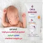 Oriya Dayber Rash Cream 75g