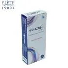 هيستازين-1 10مجم 20 قرص