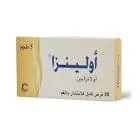 اولانزا 5 مجم 20 قرص