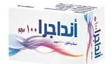 انداجرا 100مجم 4 قرص