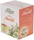 سيكم اعشاب امعاء10فلتر