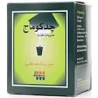 ستروكال حبيبات فوارة