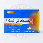 جسكامولي اكسترا 30 قرص