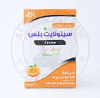 سيتولايت بلس 60 قرص 