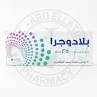 بلادوجرا اكس ار 25مجم 30 قرص