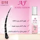AF Hair Serum 120 ml