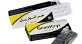 جرانيتريل 1مجم 5 اقراص