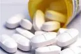 اوندوجراند 24مجم 10 اقراص