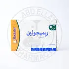 ريميجولين 0.5 مجم 2 قرص 
