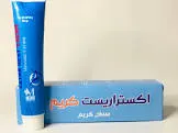 هيكساجو مساج كريم 
