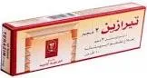 تيراسين 2مجم 10 كبسولات
