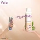 فولا فوو م