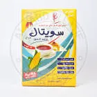 سليم تيست 1جم 75 كيس