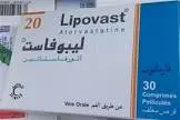 ليبوفاست 10 مجم 7 أقراص