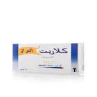 كلارينوتيون اكس ال 500مجم 14 قرص 
