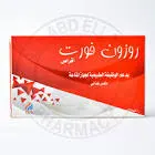 روزون 20 قرص