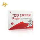 ADHESIVE MUSCLE STRAIN CHINE