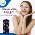 سافي سول منظف للسيدات 200 مل