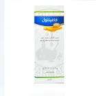 كافينتول شراب 120 مل