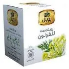 Royal Royalist 10 Filter Bags