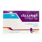 كورفيبيك 20 كبسولة