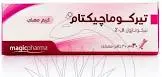 30g Vaginal Cream Knitted