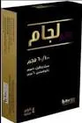بايو لجام 100/60مجم 4 اقراص