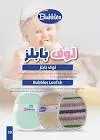 TIBA LOOFAH BABY FORMS
