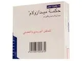 Midazolam 15 mg/3 ml ampoule