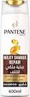 PANTENE SHAMPOO MILKY DAMAGE REPAIR 600 ML SPECIAL OFFER