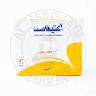 بيراسيف 50% 810جم بودر