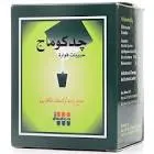 جدكوماج 12 كيس فوار