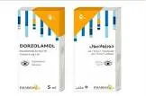 Dorzolamide 5 ml drops