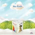 نو راش وايت كريم 20 كيس