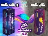 Restaj Gel 50 g
