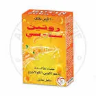 روتين سيبا سي 20 قرص