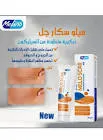 ميلانو ميلو سكار جل