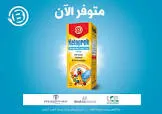 كيتوبريك 1مجم/مل شراب 125 مل