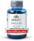 انفيتين 100مكجم 60 قطع مضغ