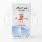 Zynobiocil drops for mouth 10 ml