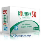 دولفن كيه 25مجم 20 قرص