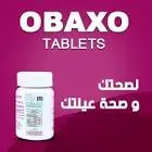 اوباكسو 30 قرص