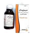 موكالجين معلق 100 مل
