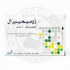 زوميجيبرال 40مجم فيال وريدي
