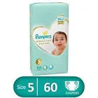 بامبرز سعودي رقم 5 60 قطعه 