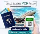 الكيران 2مجم 25 قرص