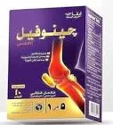جينانو 10 اكياس