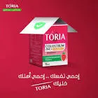 Toria Immunity Boost 10 Bags
