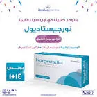 نورجيستاديول 0.25/0.035مجم 21 قرص