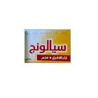 سيالونج 5مجم 30 قرص 